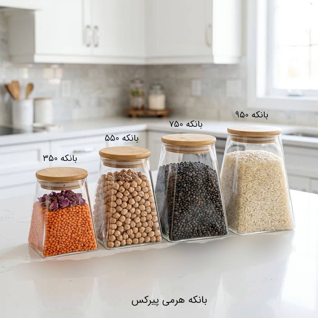 بانکه های هرمی پیرکس درب چوب ناتالی