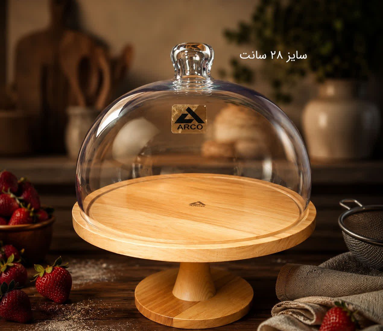 کاپ کیک پایه چوبی لاکچری ساده آرکو 0033