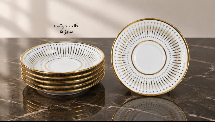 نعلبکی طلایی نسترن قالب درشت سایز ۵